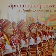 Міша Стефура До Співання