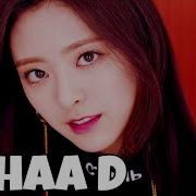 Itzy Dalla Dalla Перевод На Русский
