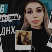 И Чижова Подражание Лебедям