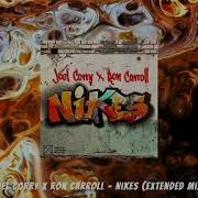 Joel Corry X Ron Carroll Nikes Extended Mix