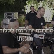 Netanel Avraham Taksin