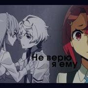 Курияма Вернись Не Бросай Меня