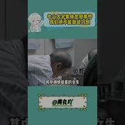 中山大学集体患癌