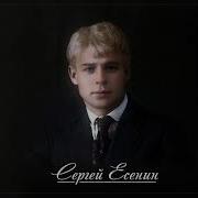 Заиграй