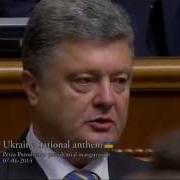 Гимн Украины Юлия Тимошенко Зеленский Порошенко Кучма Кравчук Майдан Скачать