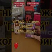 Как Давление Как Сердцебиение Как Кровообращение Мем