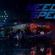 Клип Про Уличные Гонки Need For Speed Все Ищут Эту Песню