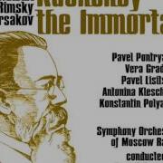 Konstantin Polyayev Kashchey The Immortal Act I Scene I Pt 3