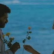 Engeyum Kadhal