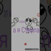 Я Блум Нет Я Блум А Я Стелла