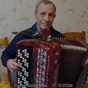 Сборник Игры На Баяне