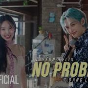 Nayeon Twice No Problem Feat Felix Of Stray Kids