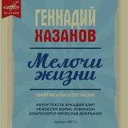 Весёлые Ребята Мелочи Жизни Ii Отделение Золотой Ключик Мальвина Алла Пугачёва