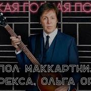 Ольга Орлова Альбом