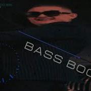 Кристал Моет Bass Boost