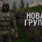Дорога