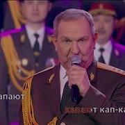 Маруся От Счастья Слезы Льет Караоке