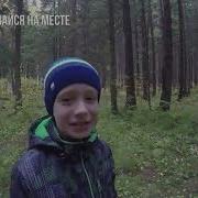 Что Делать Если Заблудился В Лесу Будь Осторожен На Природе