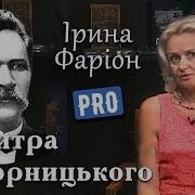 Дмитро Яворницький История Козацтва