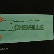Chevelle Mia