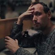 Григорий Филь Годы Мои