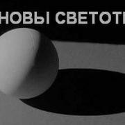 Андрей Самарин