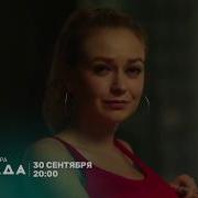 Триада 2019