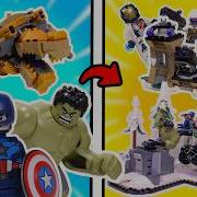 Marvel Lego