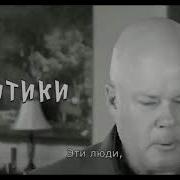 Проснись Действуй Прямо Сейчас