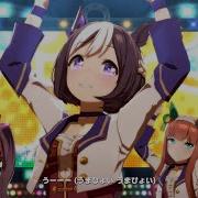 うまぴょい伝説 ウマ娘 プリティダービー