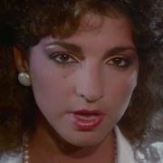 Falling In Love Uh Oh Gloria Estefan Miami Sound Machine