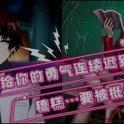 中文音声 抖S