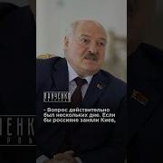 Хотели Киев Взять
