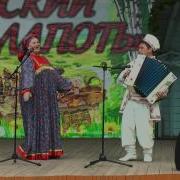 Частушки Отрадные Сборник