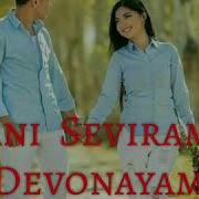 Sani Seviram Devonayam