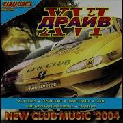 Казанова Recordes Hard Trance Euro Dance