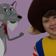 Кукутики Дедушка