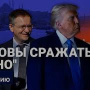 Лицом К Событию