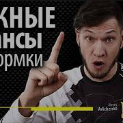 Важные Нюансы Рыболовной Прикормки