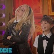 Dove Cameron Power Of Two