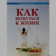 Столешников