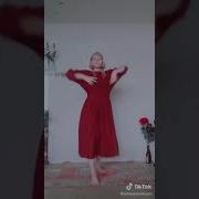 Runaway Из Тик Тока