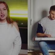Cover На Cover Анна Кришталь Элджей Минимал