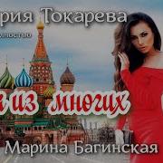 Радиоспектакль Виктория Токарева