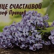 Евгений Леонов И Борис Левинсон В Радиопостановке На Улице Счастливой 1955