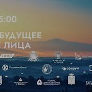 Фронт Лайн Ассамблей