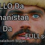 Alo Eto Afghanistan Da