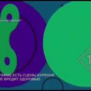 Неспиннер Клипы