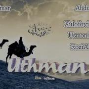 Abdulloh Domla Usmon Ibn Affon
