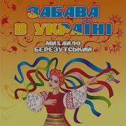 Місячна Ніч Осіння